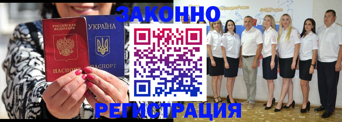 прописка поиск в Сарапуле
