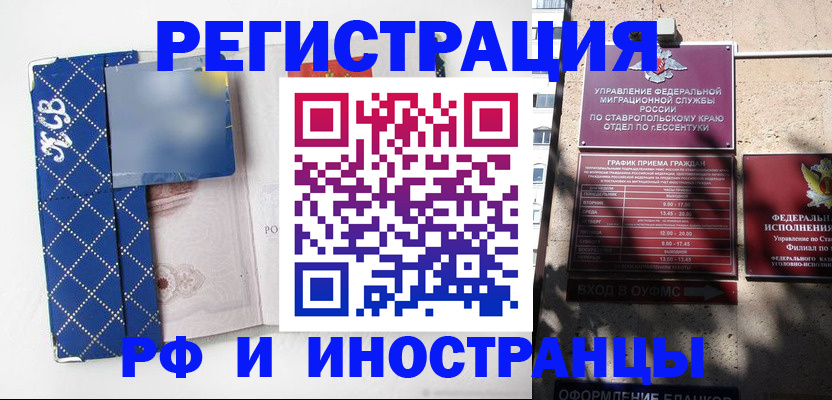 прописка в квартире в Сарапуле