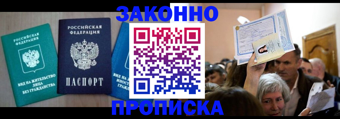 регистрация для школы в Сарапуле