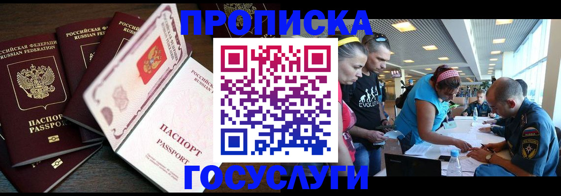 регистрация для дет. сада в Сарапуле